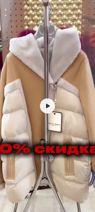Продам новую дублёнку - пуховик.