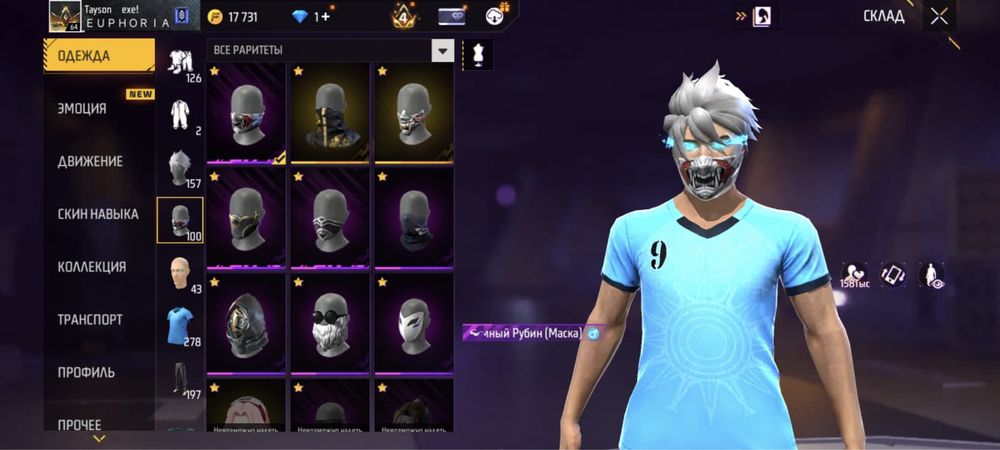 продам Free fire аккаунт