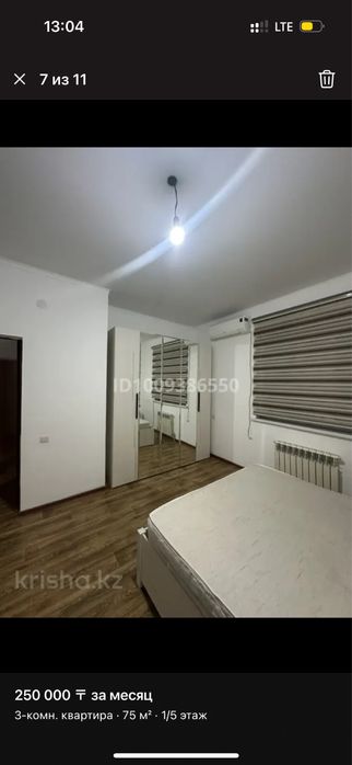 Подсеоенияға қыздар керек