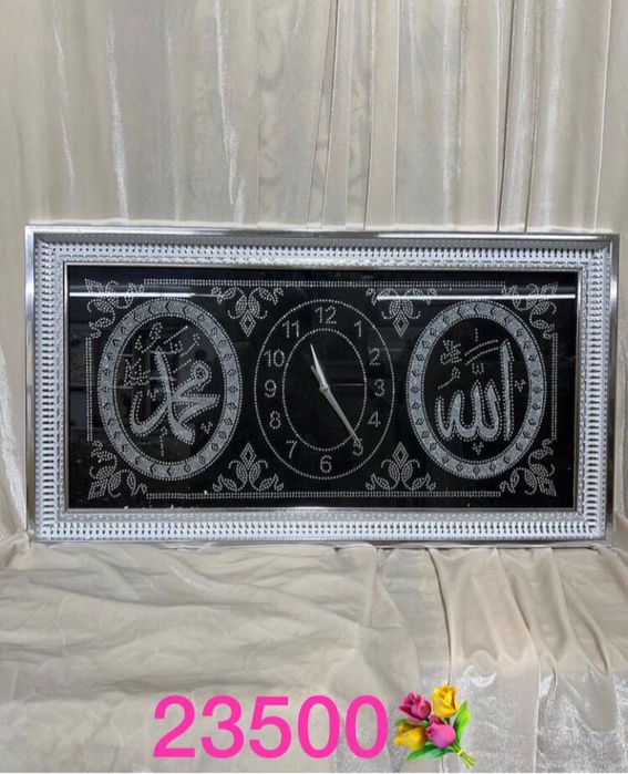 Мусульманская картина