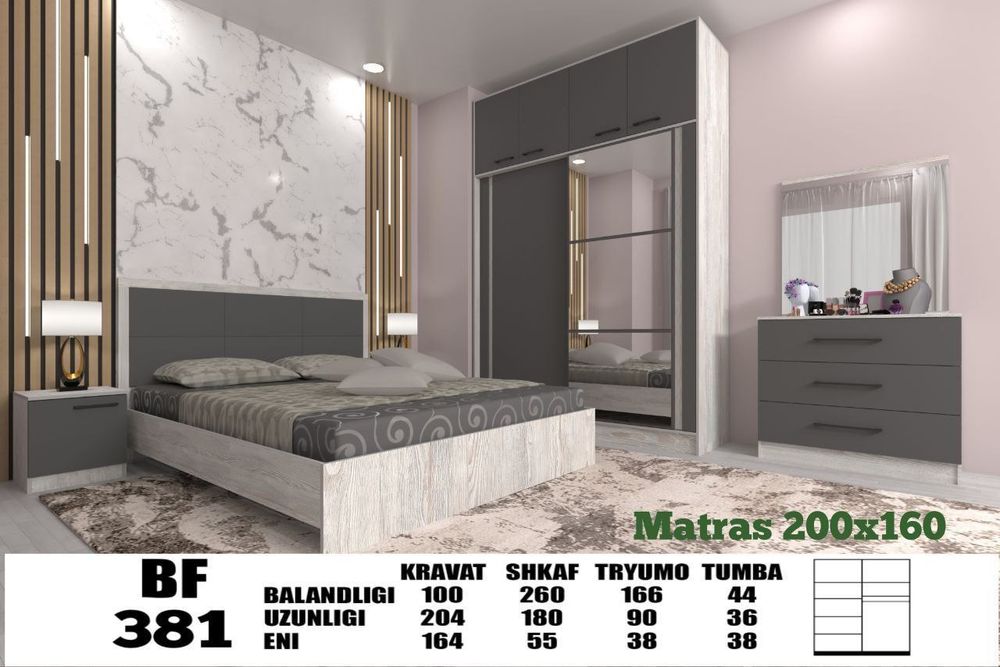 Спални гарнитура по акции