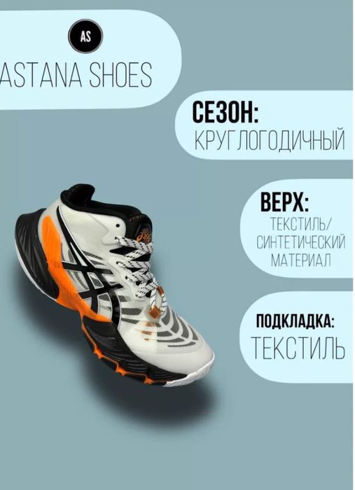 Asics originall огненный скай 37размер