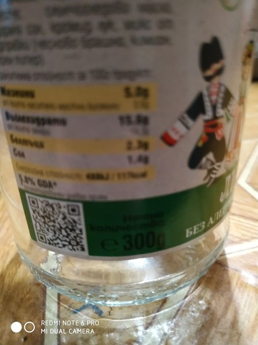 Буркани за консервиране