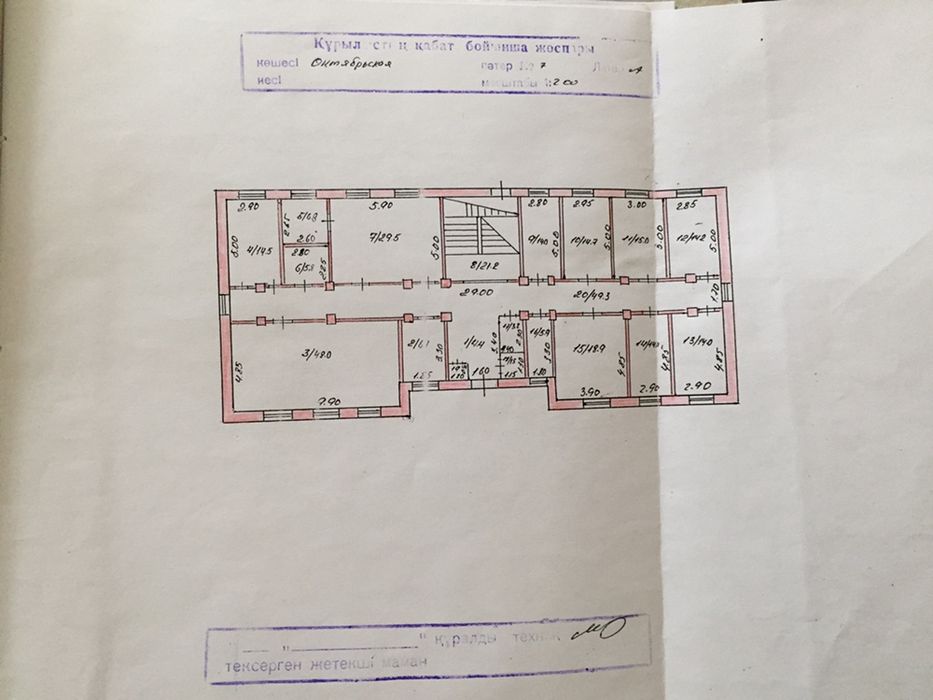 Срочно продам здания