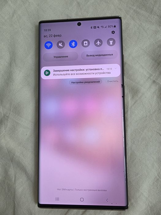 Samsung Galaxy Note 20 Ultra (Korea Edition)