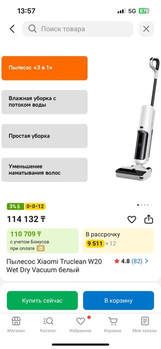 xiaomi truclean w20wet dry vacuum