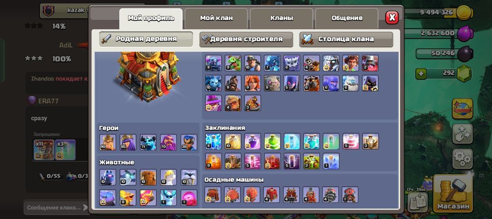 Акк 16тх ап кандар