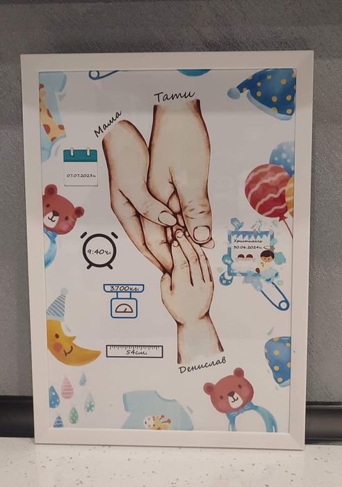 Грамоти и колажи за паричен подарък  за всеки повод