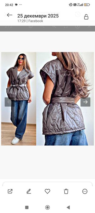 Елек нов отлично състояние