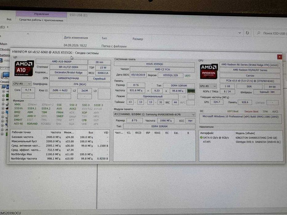 Продам ASUS X555QG