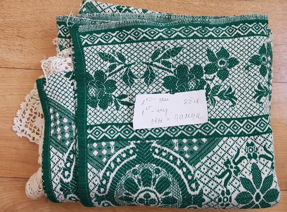 Одеяла, черги, завивки - нови