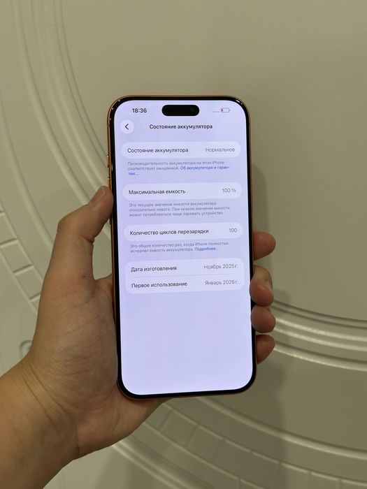 Iphone 17 pro max 100%akb Айфон 17 про макс