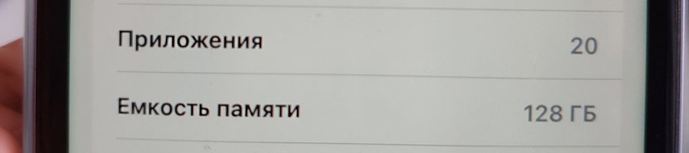 Iphone 11 hamma narsasi radnoy