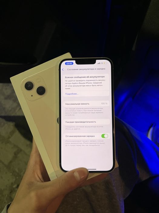 Продам Айфон 13 128gb 100%