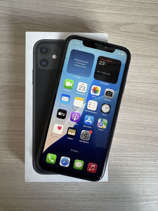 iPhone 11 Black 128GB