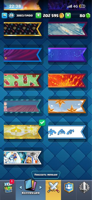 Аккаунт клеш рояль