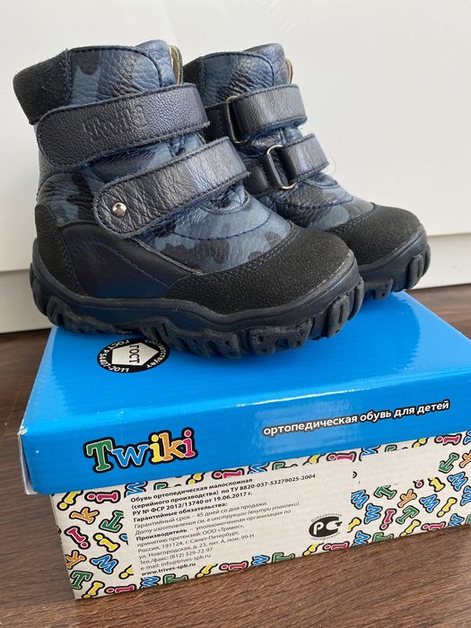Зимние ботинки для мальчика