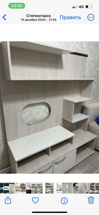 Продаю ТВ тумба-шкаф