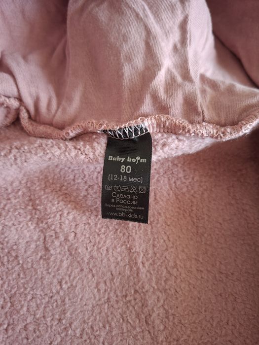 Флисовый комбинезон