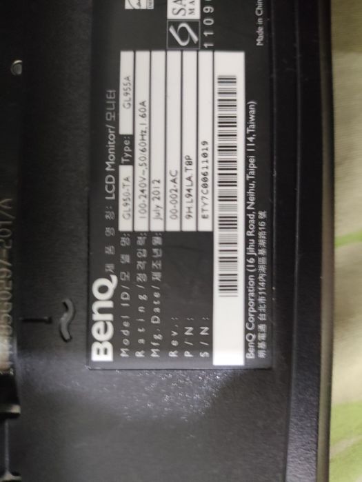 Монитор BenQ 19" + кабель HDMI-VGA в подарок