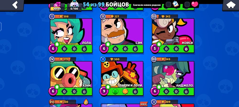 Продам бравл старс аккаунт