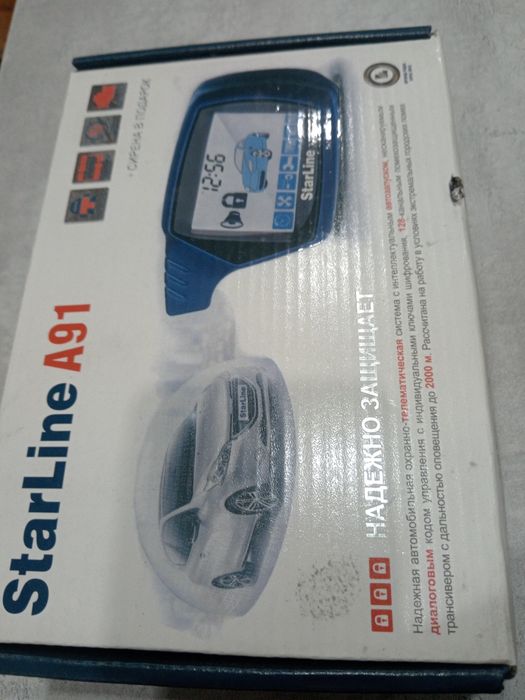 Продам Star Line A91