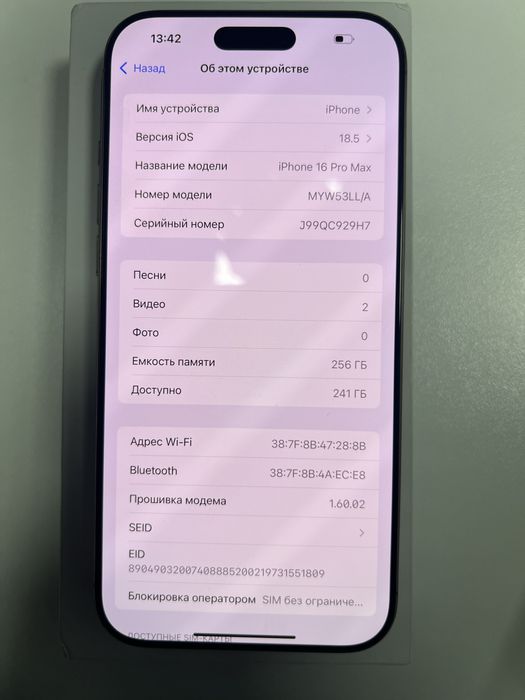 Iphone 16 Pro Max 256 Desert Titanium