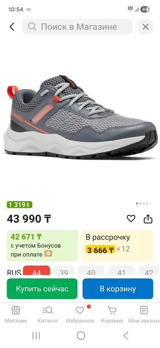 Продам оригинальные кросовки коламбия