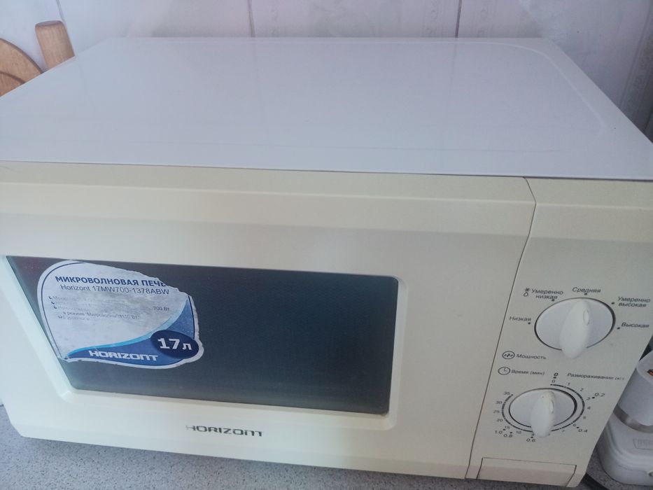 Микроволновка...