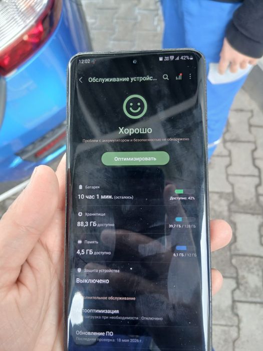 Samsung s20 ultra 5g