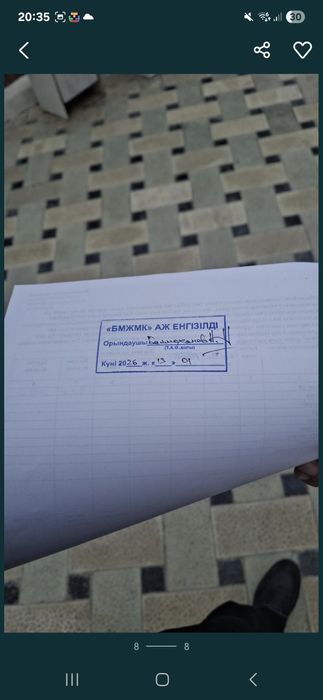 Жер үй Кызылорда