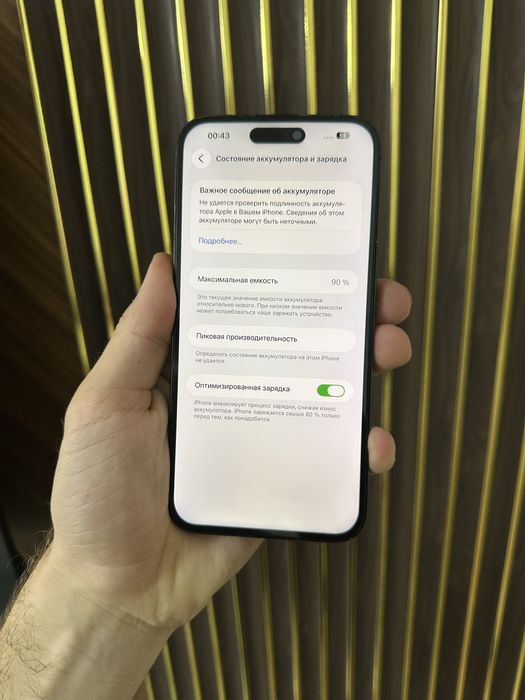 Iphone 14 Pro Max 256 Айфон 14 Про Макс 256