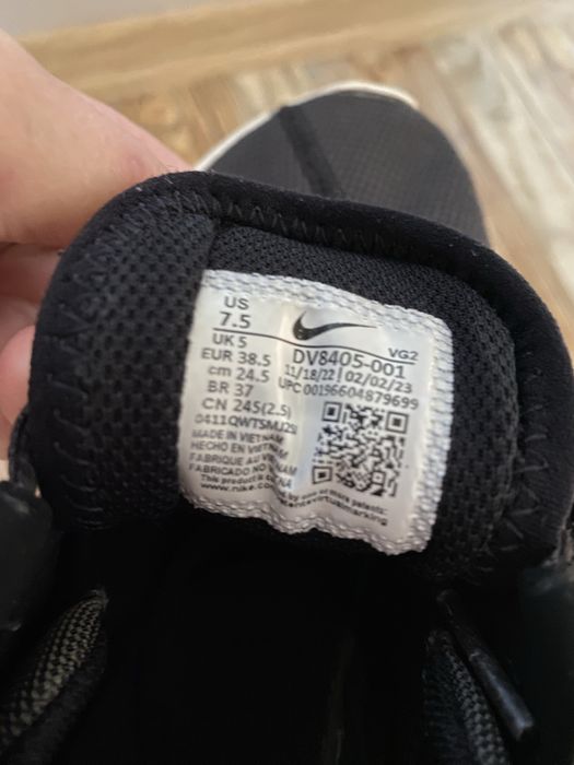 Детски маратонки