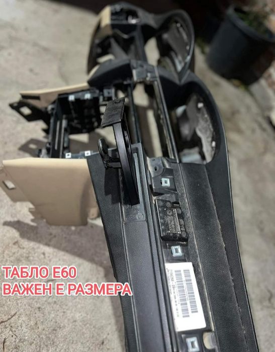 Щипки за лайсна на табло за BMW е46 е60 е61 е65 е66 Е83 е53 е90 е91