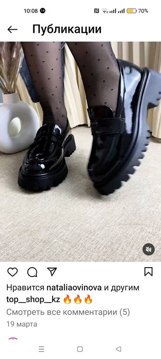 Продам 38р новые