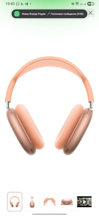 AirPods MAX наушник люкс качество 75000тг 2рет тағылған. Зарядка барлы