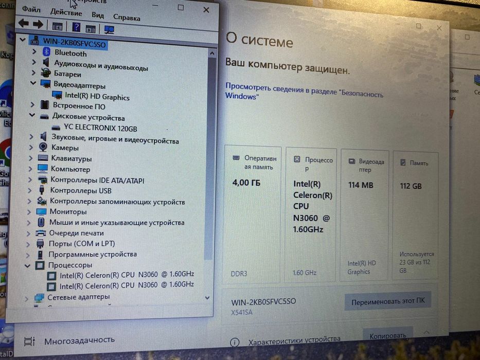 ASUS Vivobook c Type-C/SSD