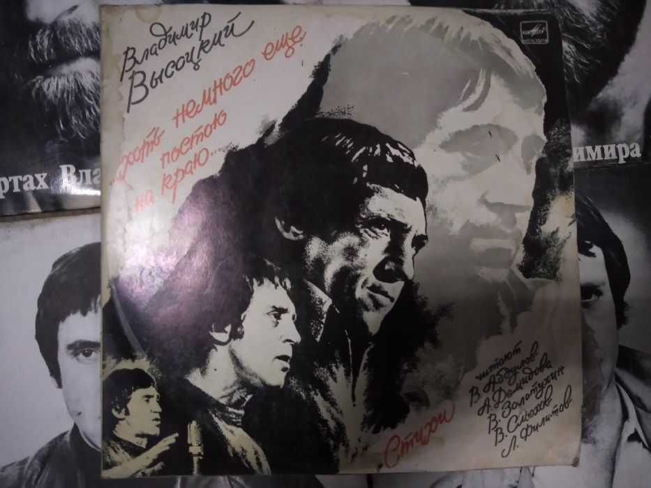 Пластинки пластинки