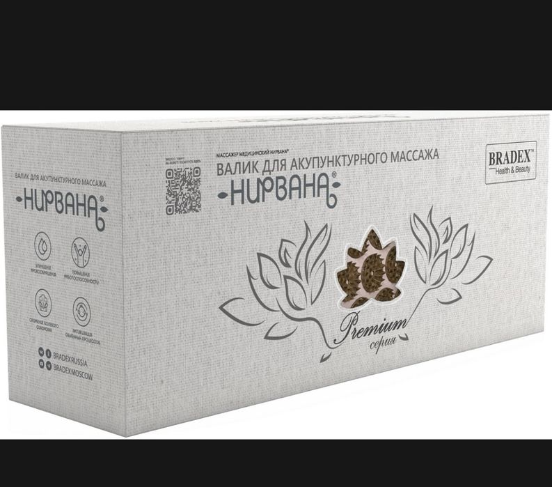 Валик аккупунктурный новый