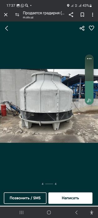 Градирня на заказ