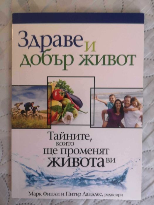 Десет итересни книги