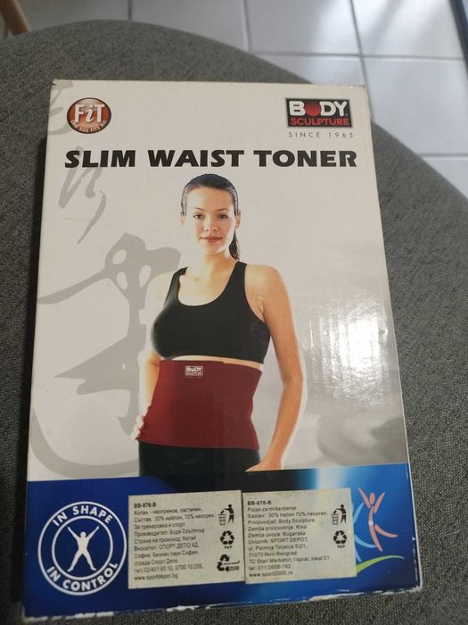 BODY SCULPTURE Колан - неопренов