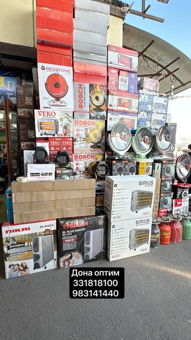 СКИДКА Обогреватель масленый NIKAI 13 и другие модель оптом и в розниц