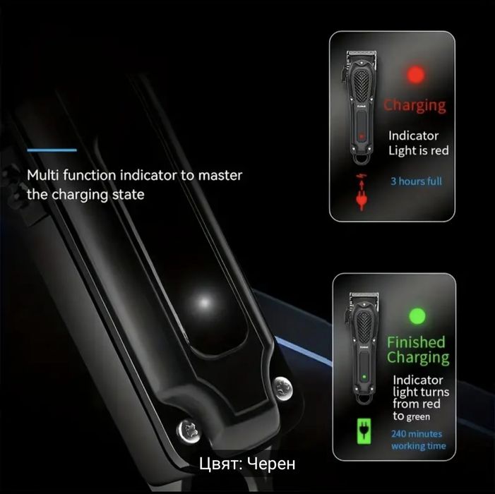 Машинка за подстригване Kemei KM-1071