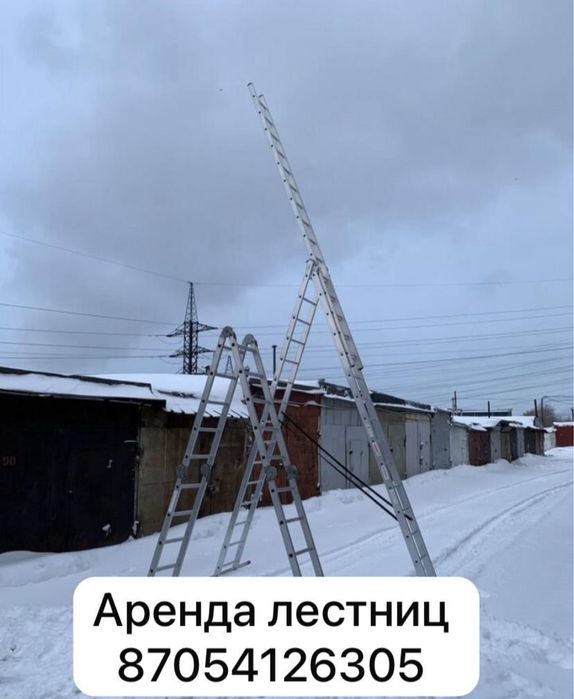 Прокат генератора,бетономешалки,виброплиты,лестниц,пылесоса,компрессор