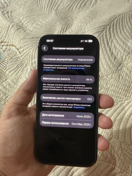 Iphone 16pro 128gb