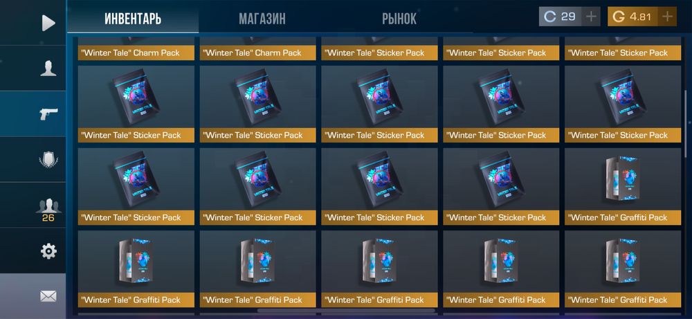 Продам аккаунт в standoff 2