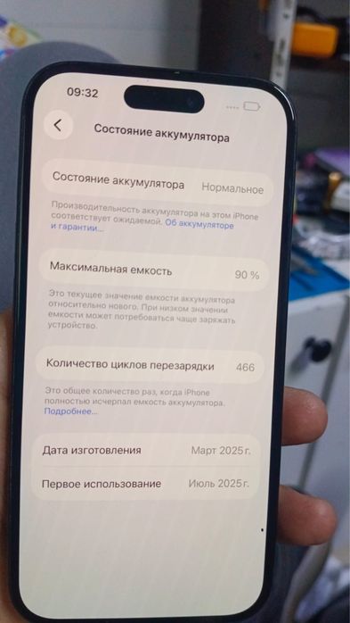 Iphone 15 128gb в отличном состоянии