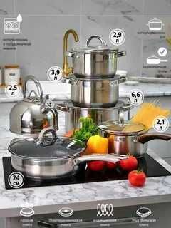 Продам новый кухонный набор