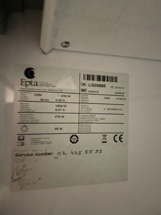 Хл минусова надстройка “CONSTANT”250см
